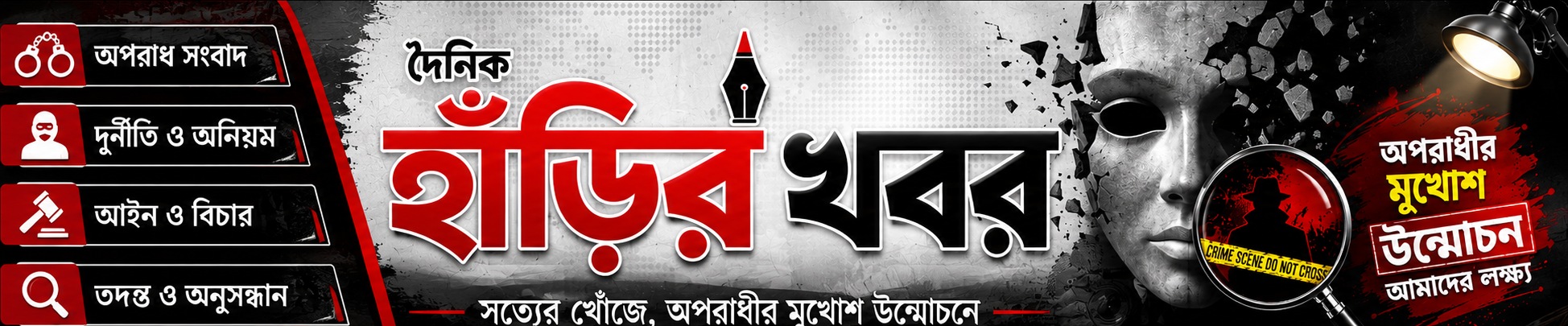 E-Paper Logo